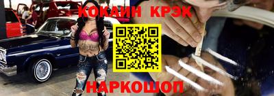 прущий лед Ставрополь