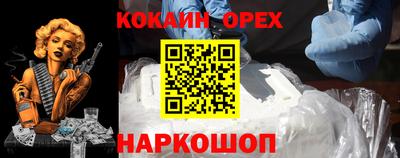 гашишное масло Старая Купавна