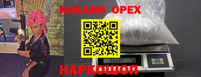 гашишное масло Старая Купавна