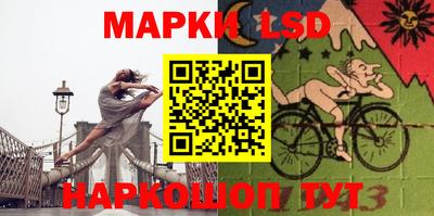 марки lsd Среднеуральск
