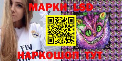 прущий лед Ставрополь