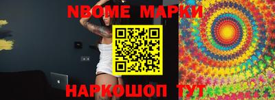 прущий лед Ставрополь