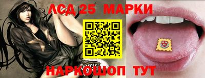 гашишное масло Старая Купавна