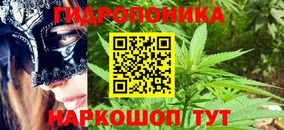 гашишное масло Старая Купавна