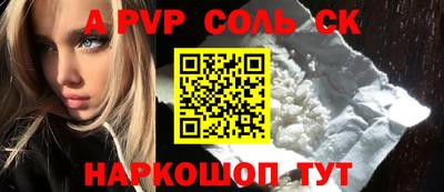 гашишное масло Старая Купавна
