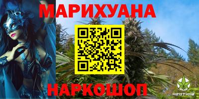 прущий лед Ставрополь