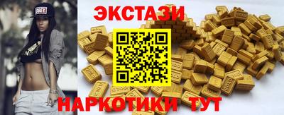 прущий лед Ставрополь