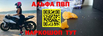 гашишное масло Старая Купавна