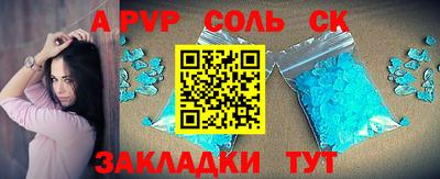 гашишное масло Старая Купавна