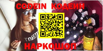 прущий лед Ставрополь