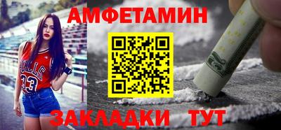 прущий лед Ставрополь