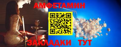 прущий лед Ставрополь