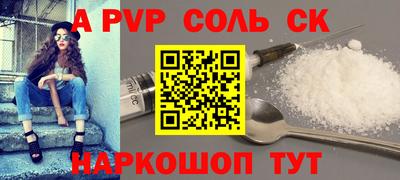 прущий лед Ставрополь
