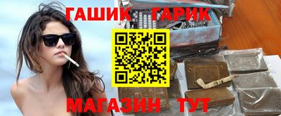 гашишное масло Старая Купавна