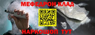 прущий лед Ставрополь