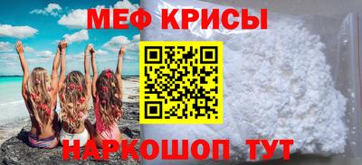 прущий лед Ставрополь