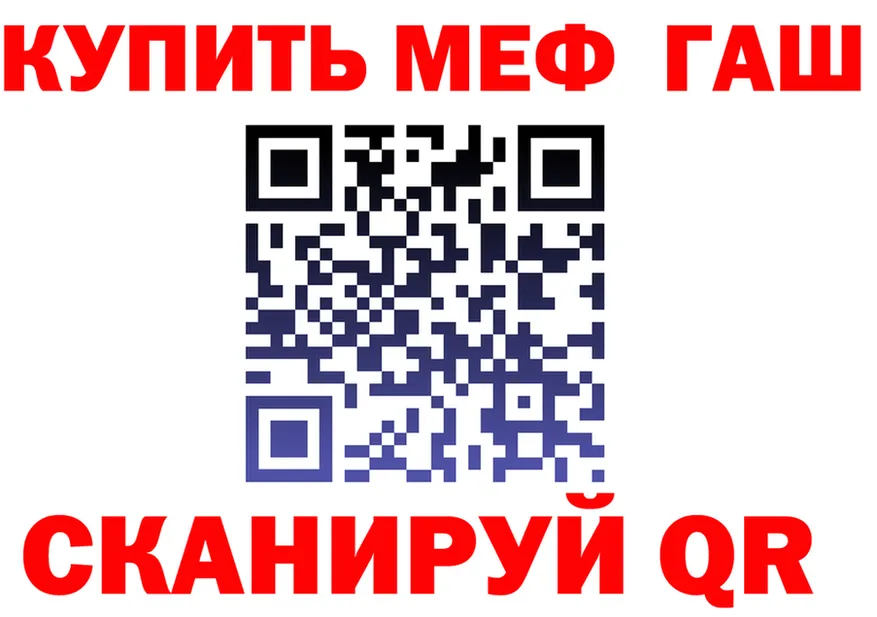 МЕТАДОН VHQ ССЫЛКА это ссылка на мегу Рославль