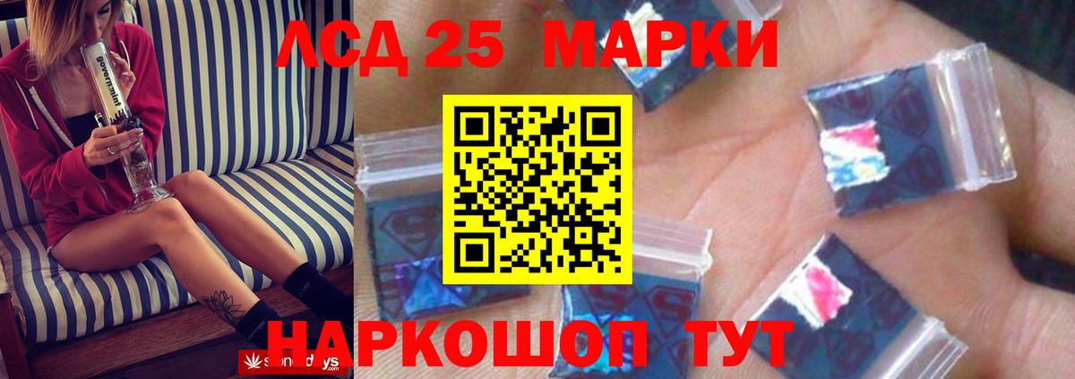 ЛСД экстази кислота  Вход с VPN  Рославль 
