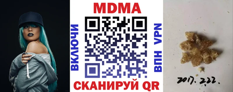 как найти   Рославль  МДМА кристаллы 