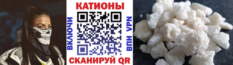 МЯУ-МЯУ мука  Рославль 