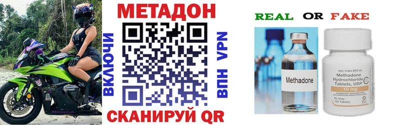 Метадон белоснежный  магазин продажи наркотиков  Рославль 