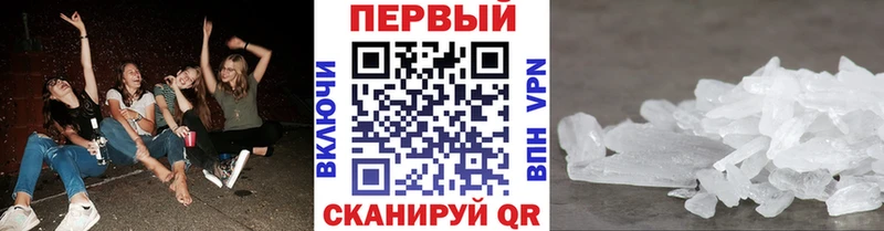 МЕТАМФЕТАМИН пудра Рославль