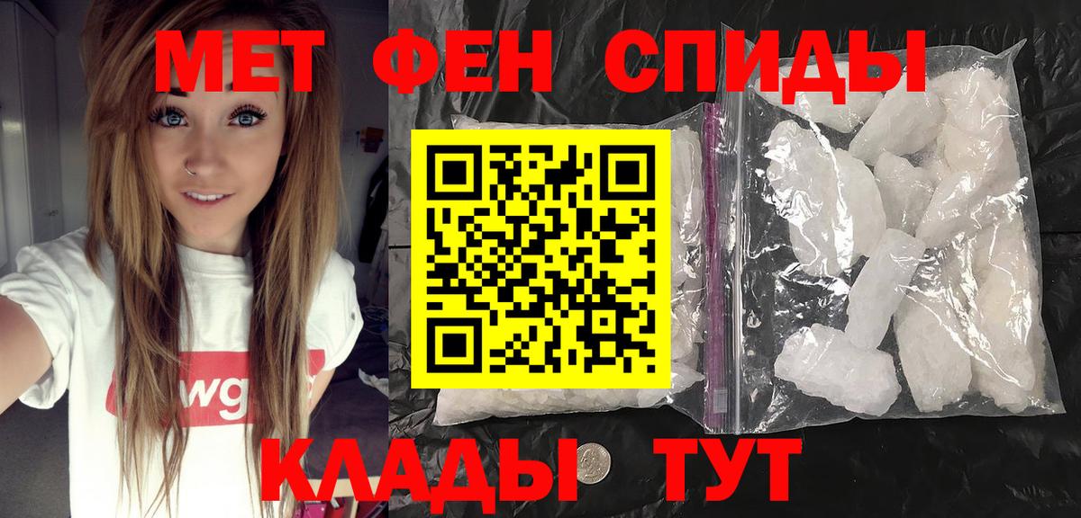 Рославль  Первитин витя  Вход с VPN 
