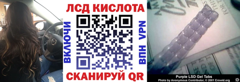 Наркотические марки 1500мкг Рославль