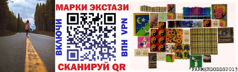 KRAKEN маркетплейс  Рославль  Наркотические марки 1500мкг 