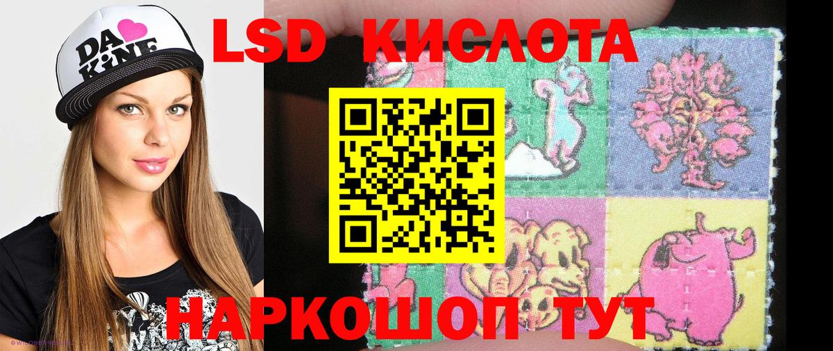 Наркотические марки 1,5мг  Вход с VPN  Рославль 