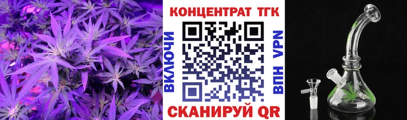 ТГК концентрат  Рославль 