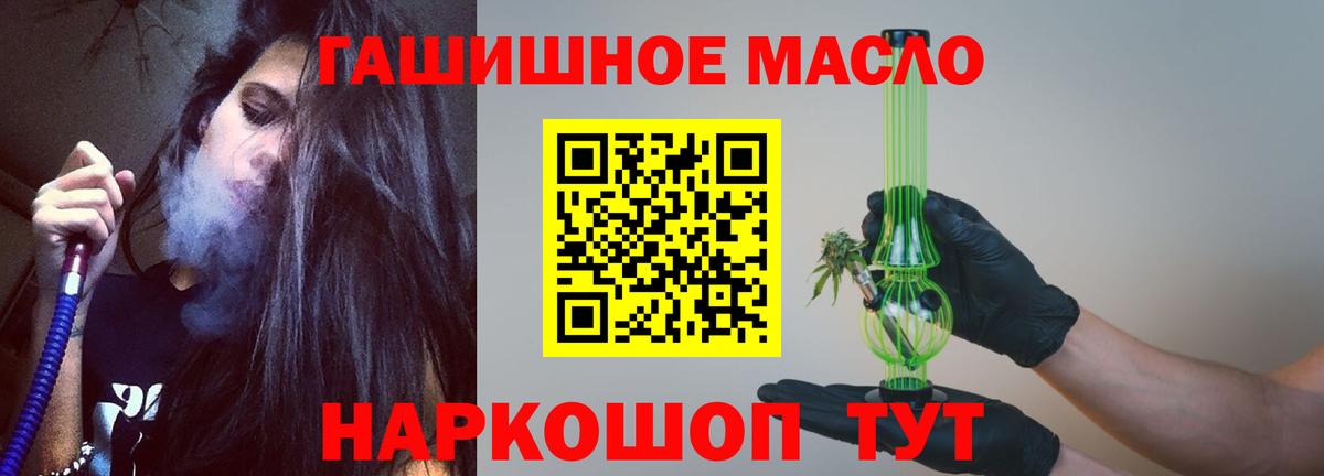 Рославль  ТГК вейп  Вход с VPN 