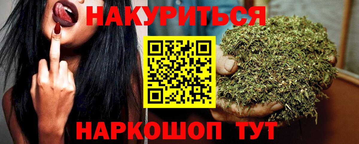 Марихуана семена  Шишки марихуана семена  Рославль  Бошки Шишки гибрид  Вход с VPN  Шишки марихуана OG Kush 